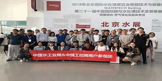 2017北京水展完美閉幕，環(huán)保行業(yè)迎來(lái)黃金時(shí)代
