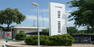 優(yōu)口——國際品質(zhì)，匠心制造