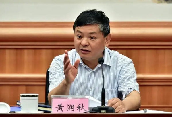 黨外人士黃潤秋，任生態(tài)環(huán)境部部長