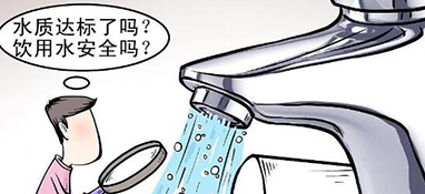 如何判斷家用凈水器需要更換濾芯？學(xué)會(huì)四招讓您不再煩惱