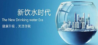 長期喝凈水器過濾的水好嗎？會對身體有害嗎？