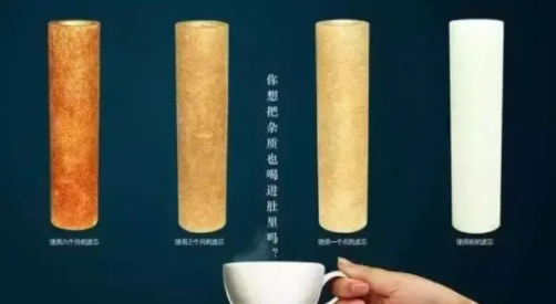 凈水器濾芯種類多樣 為何活性炭濾芯卻占多數(shù)？
