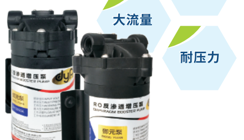 鄧元水處理：我提供核心  您純凈世界！new！