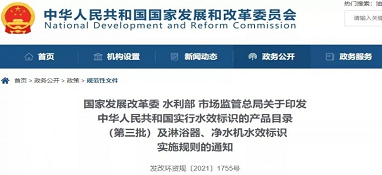 把握消費(fèi)群體的消費(fèi)特征是搶占凈水市場(chǎng)先機(jī)的關(guān)鍵！