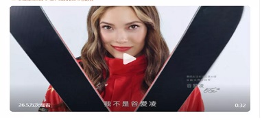 冬奧運(yùn)動(dòng)員奪金，商業(yè)價(jià)值飛漲，體育明星會成家電品牌新寵嗎？
